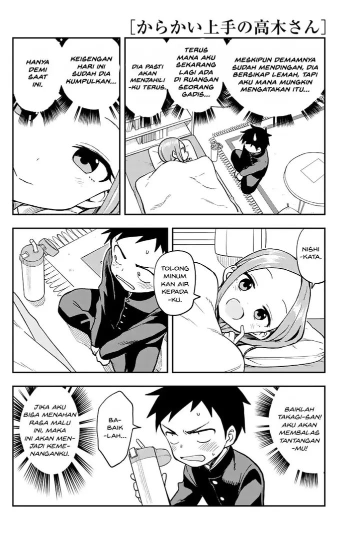 image-komik-karakai-jouzu-no-takagi-san-chapter-160-8/18