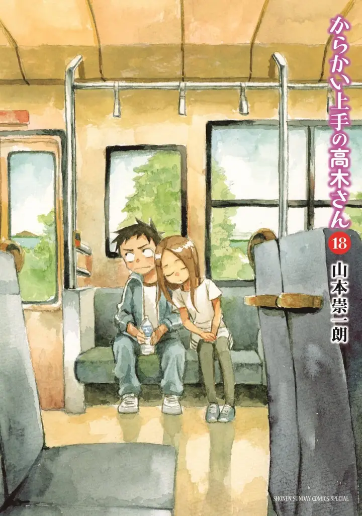 image-komik-karakai-jouzu-no-takagi-san-chapter-166-0/21