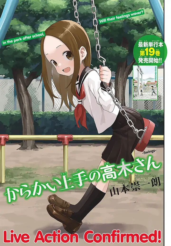 image-komik-karakai-jouzu-no-takagi-san-chapter-170-1/18