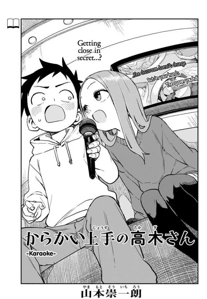image-komik-karakai-jouzu-no-takagi-san-chapter-171-1/17