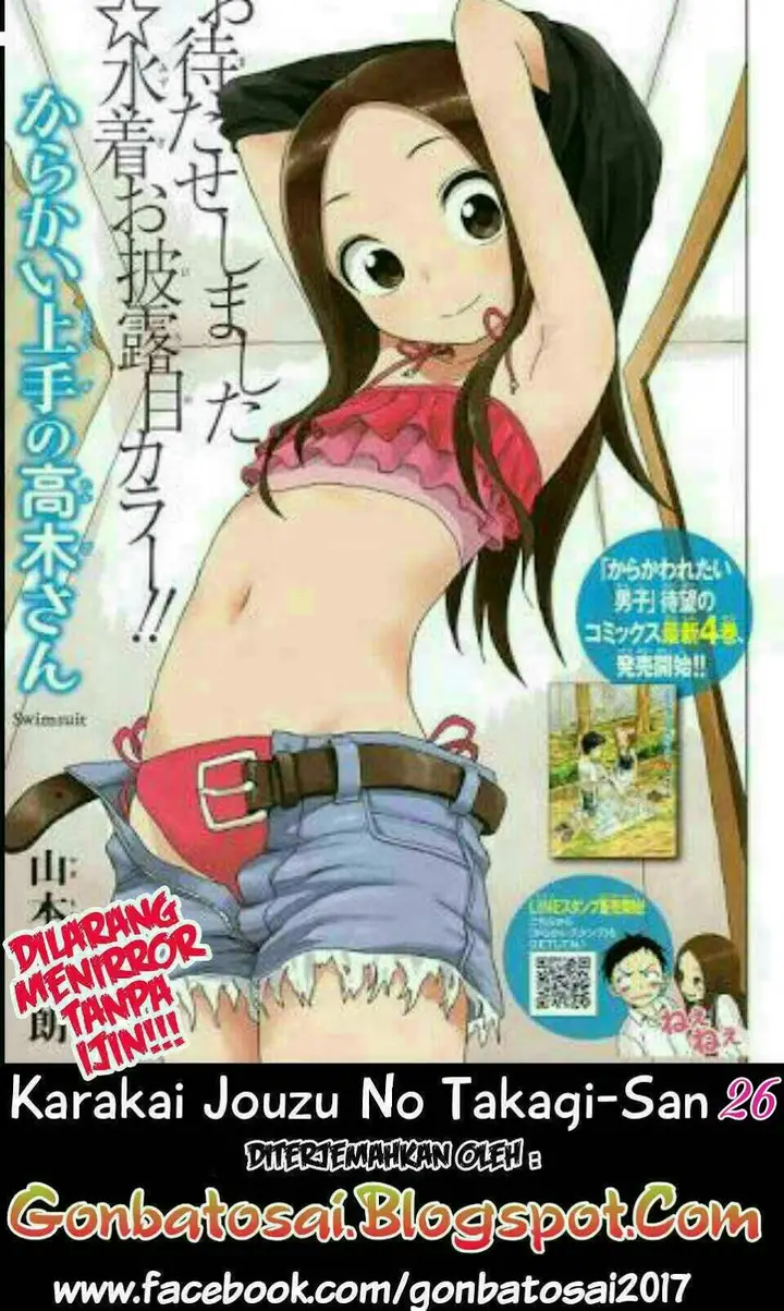 image-komik-karakai-jouzu-no-takagi-san-chapter-26-0/21