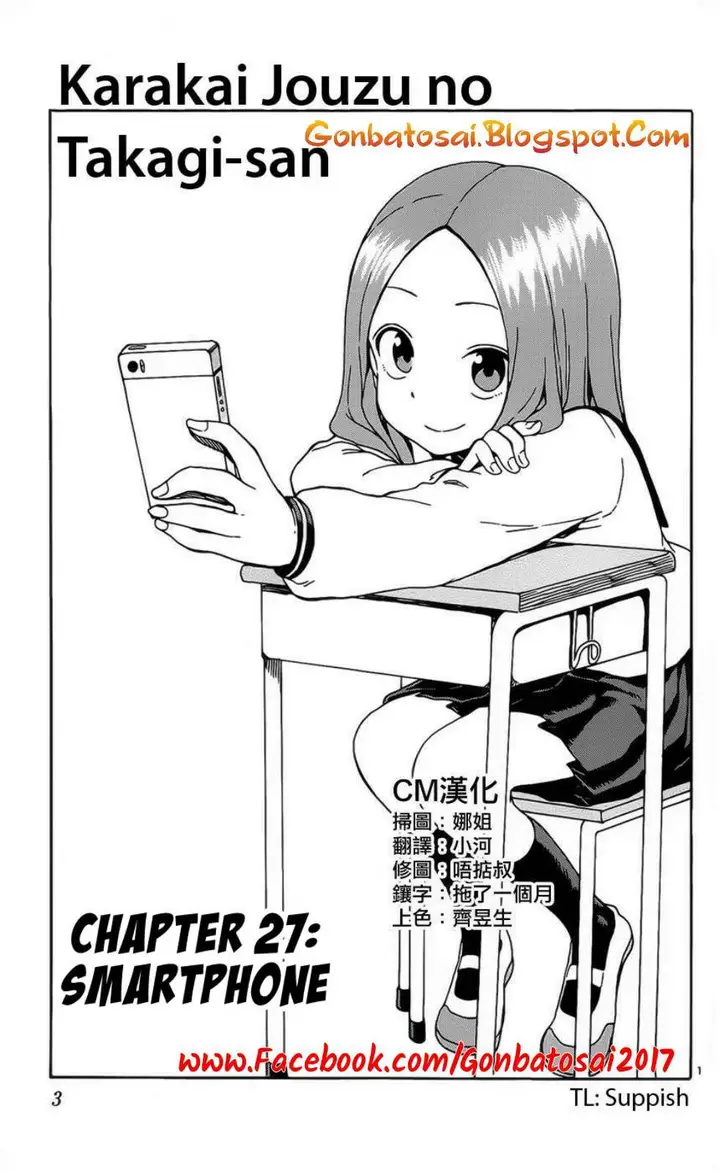 image-komik-karakai-jouzu-no-takagi-san-chapter-27-2/19