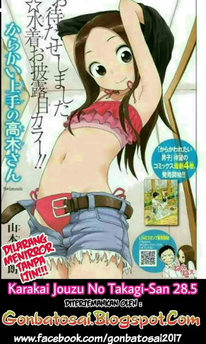 image-komik-karakai-jouzu-no-takagi-san-chapter-28.5-0/21
