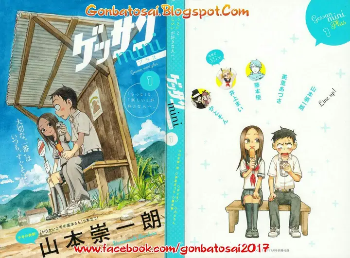 image-komik-karakai-jouzu-no-takagi-san-chapter-28.5-1/21