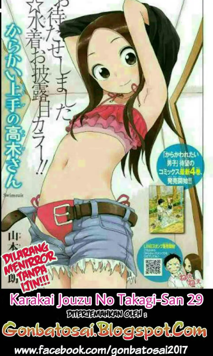 image-komik-karakai-jouzu-no-takagi-san-chapter-29-0/20