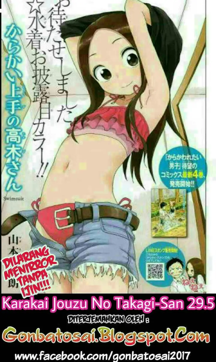 image-komik-karakai-jouzu-no-takagi-san-chapter-29.5-0/21