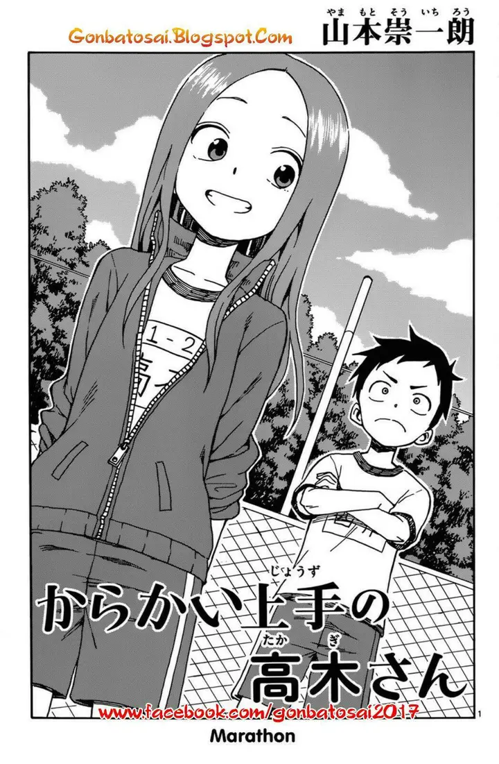 image-komik-karakai-jouzu-no-takagi-san-chapter-30-1/21