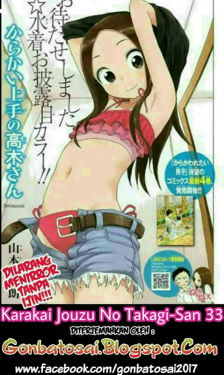 image-komik-karakai-jouzu-no-takagi-san-chapter-33-0/20