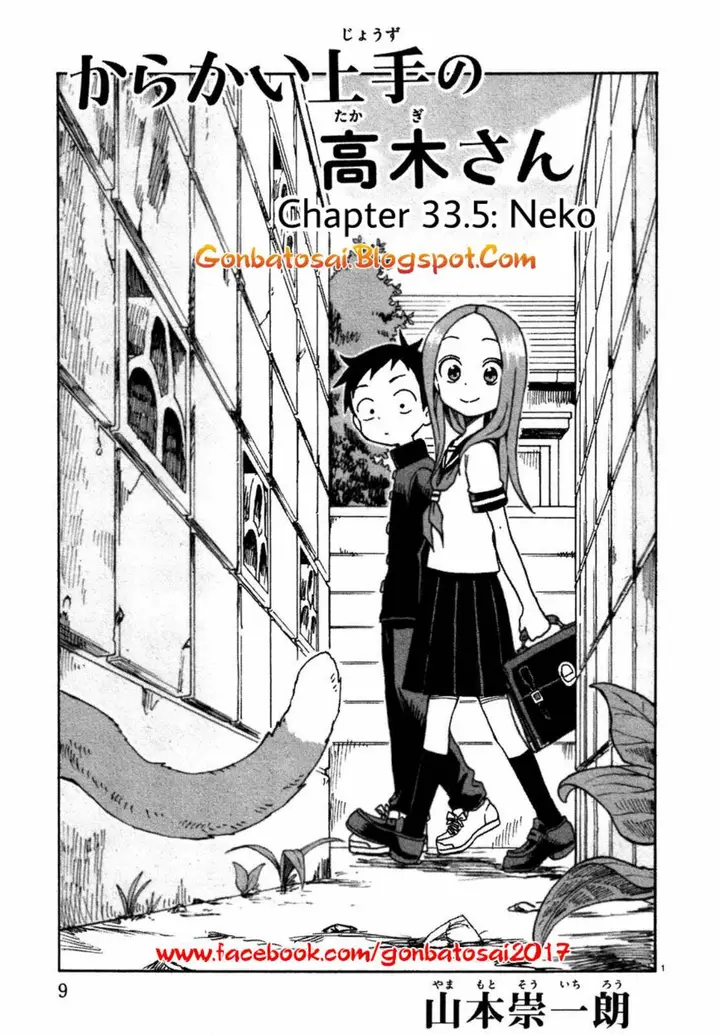 image-komik-karakai-jouzu-no-takagi-san-chapter-33.5-1/21