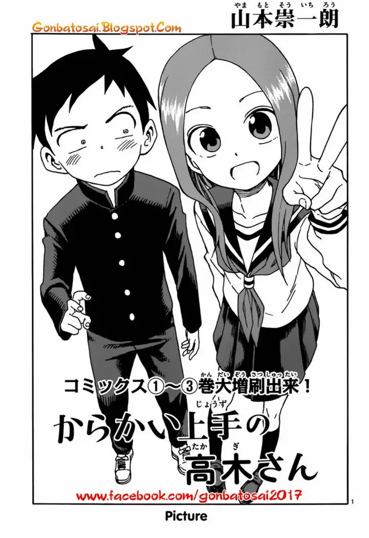 image-komik-karakai-jouzu-no-takagi-san-chapter-34-1/19