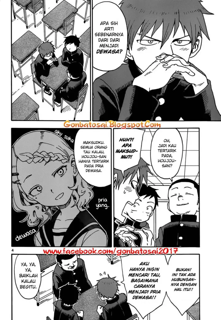 image-komik-karakai-jouzu-no-takagi-san-chapter-37-4/19