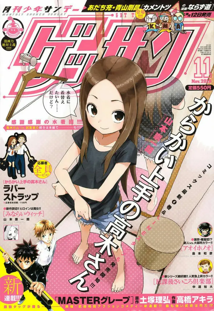 image-komik-karakai-jouzu-no-takagi-san-chapter-38-1/21