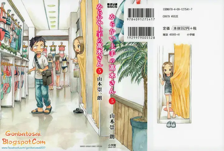 image-komik-karakai-jouzu-no-takagi-san-chapter-47.5-1/15