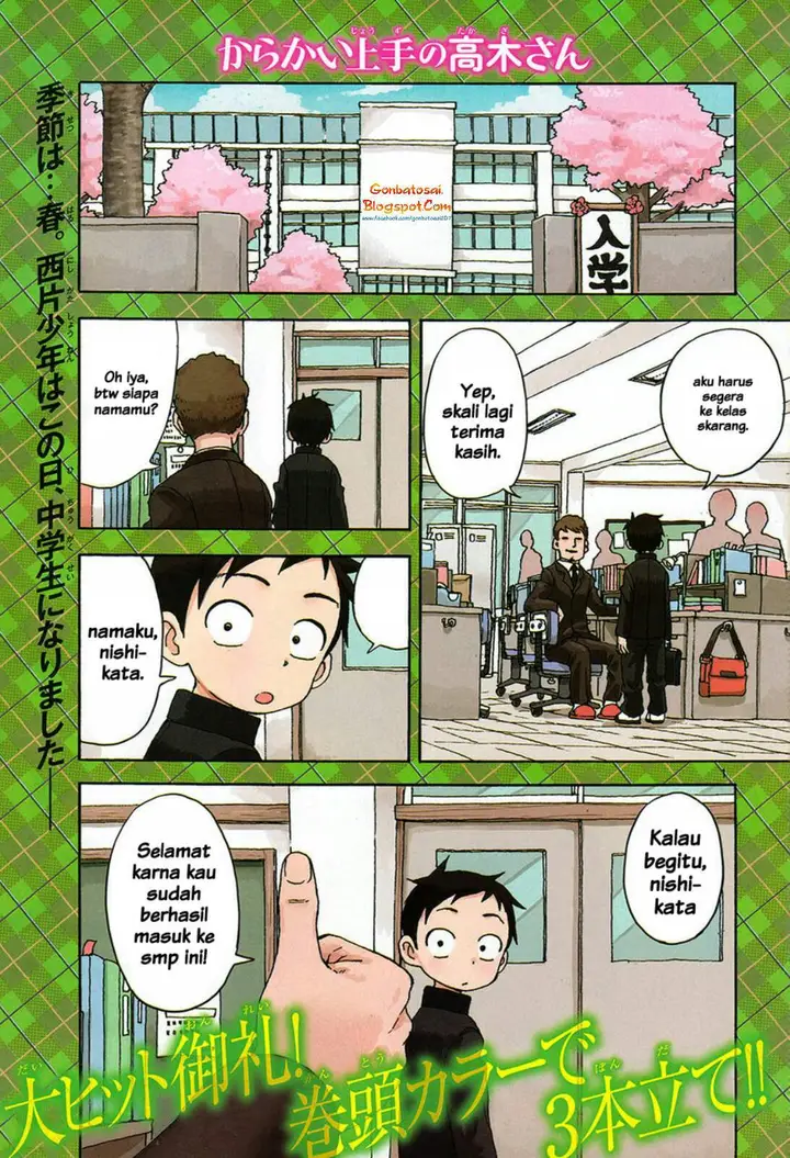 image-komik-karakai-jouzu-no-takagi-san-chapter-48-2/23