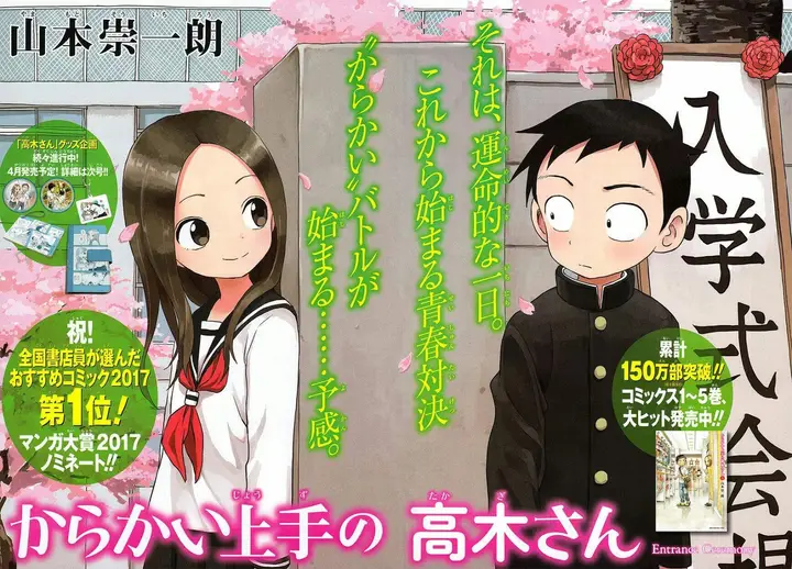 image-komik-karakai-jouzu-no-takagi-san-chapter-48-3/23