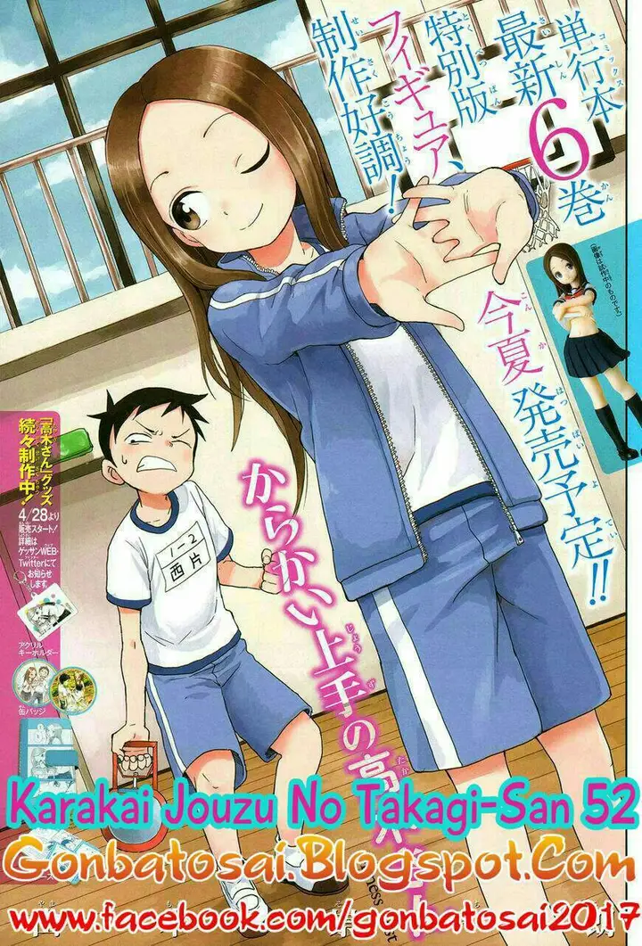 image-komik-karakai-jouzu-no-takagi-san-chapter-52-0/24