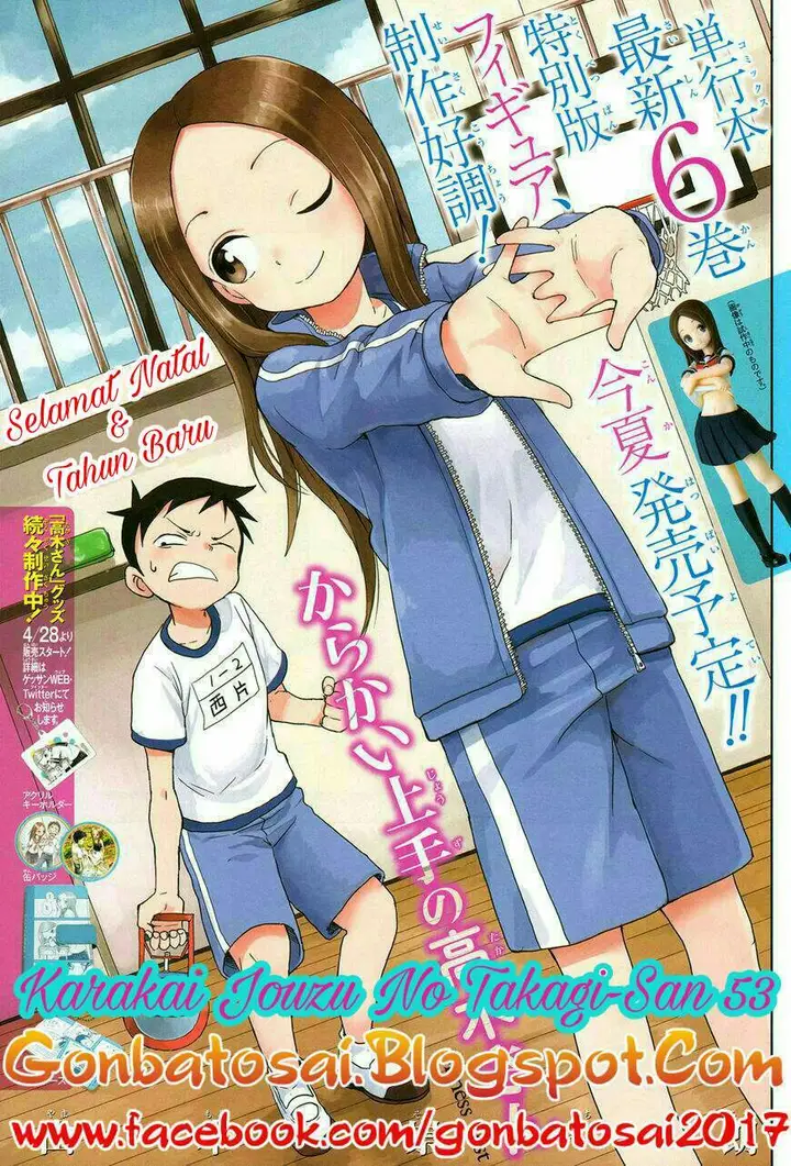 image-komik-karakai-jouzu-no-takagi-san-chapter-53-0/21