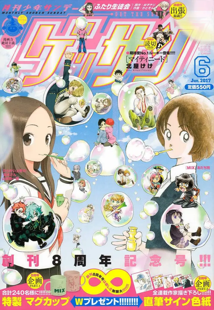image-komik-karakai-jouzu-no-takagi-san-chapter-53-1/21