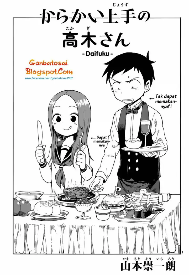image-komik-karakai-jouzu-no-takagi-san-chapter-54-1/22