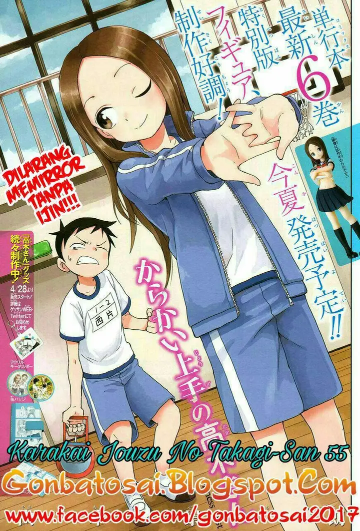 image-komik-karakai-jouzu-no-takagi-san-chapter-55-0/22