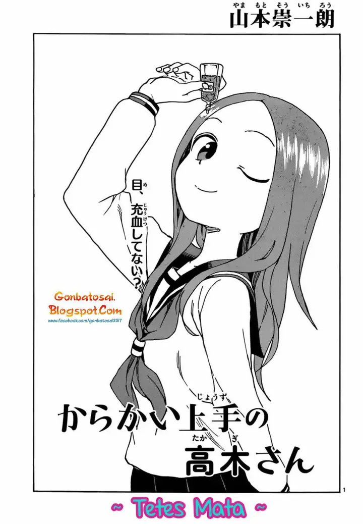 image-komik-karakai-jouzu-no-takagi-san-chapter-56-1/22