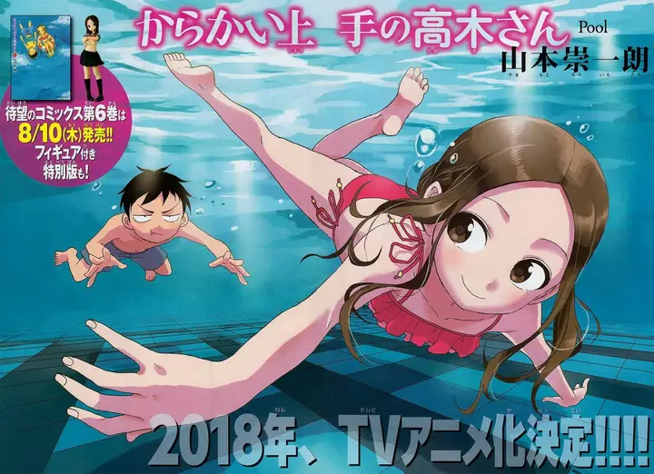 image-komik-karakai-jouzu-no-takagi-san-chapter-57-3/22