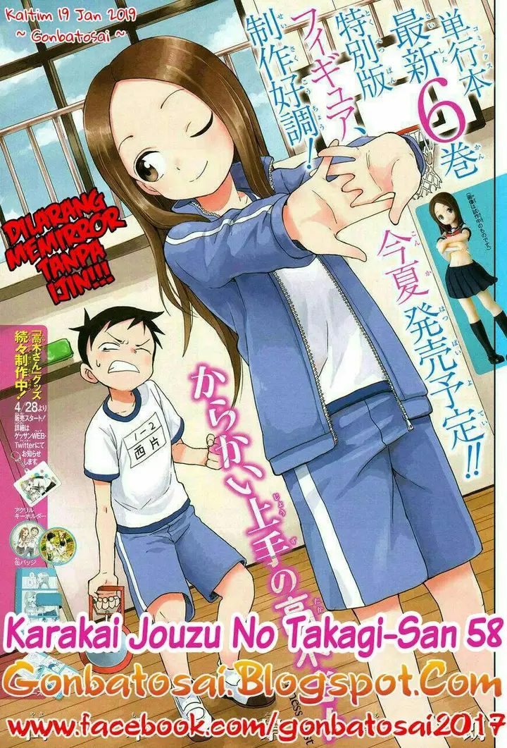 image-komik-karakai-jouzu-no-takagi-san-chapter-58-0/22