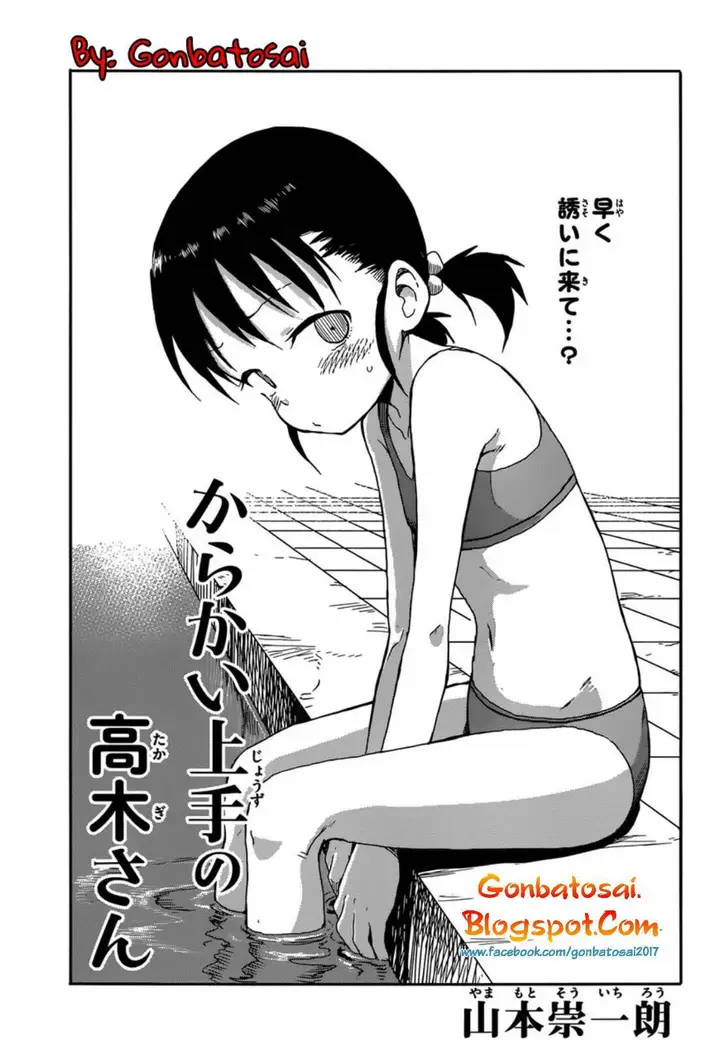 image-komik-karakai-jouzu-no-takagi-san-chapter-58-1/22