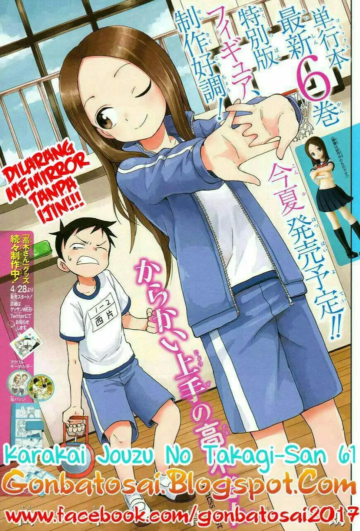 image-komik-karakai-jouzu-no-takagi-san-chapter-61-0/23