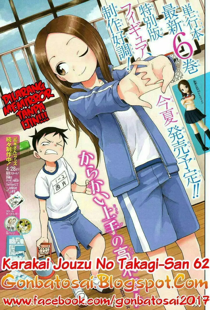 image-komik-karakai-jouzu-no-takagi-san-chapter-62-0/20