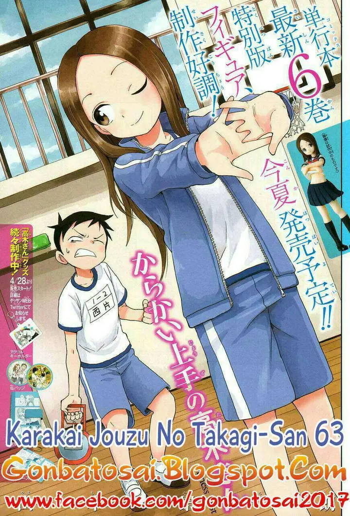 image-komik-karakai-jouzu-no-takagi-san-chapter-63-0/24