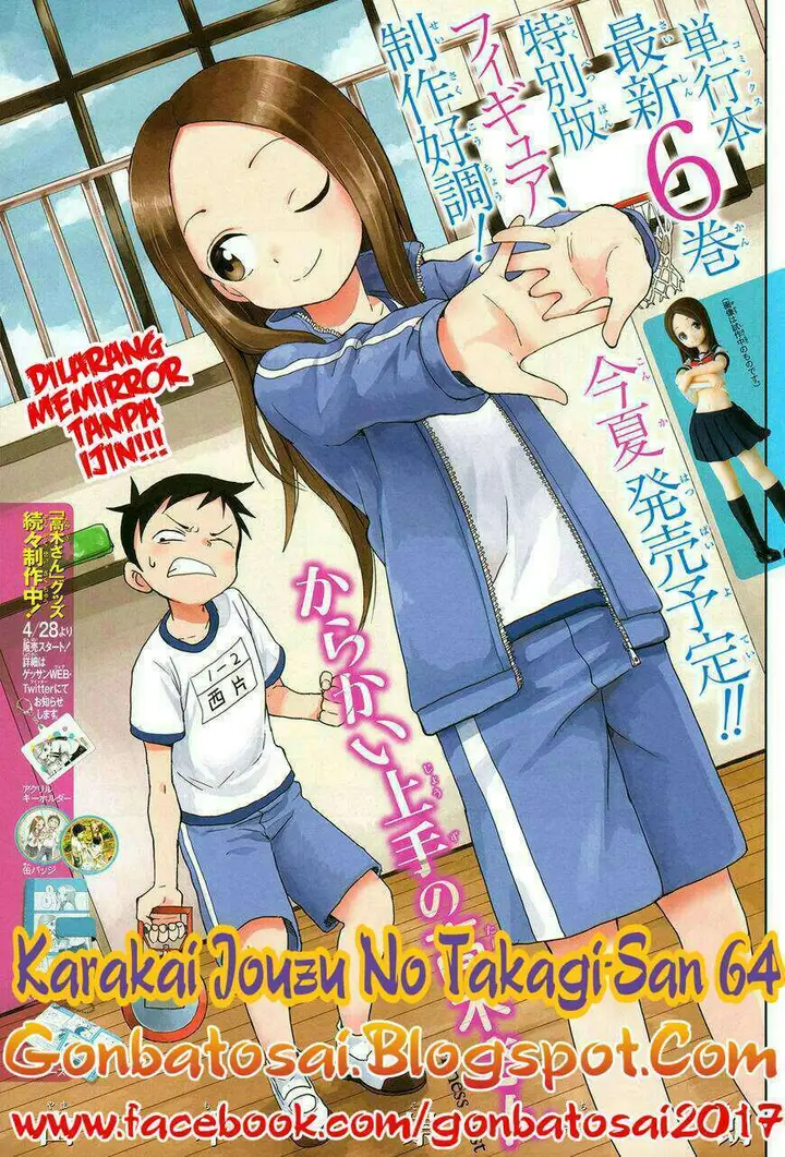 image-komik-karakai-jouzu-no-takagi-san-chapter-64-0/22