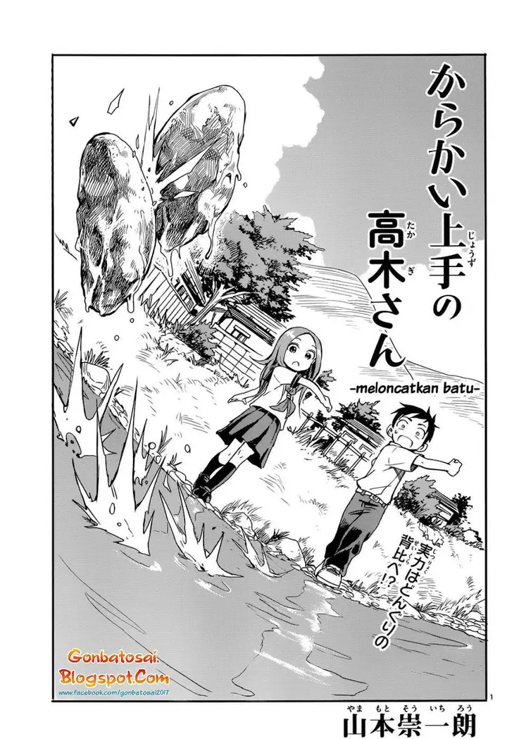image-komik-karakai-jouzu-no-takagi-san-chapter-64-1/22
