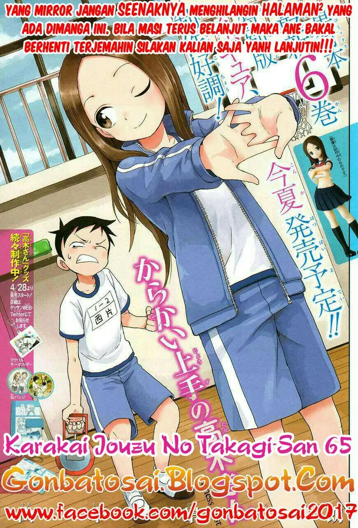 image-komik-karakai-jouzu-no-takagi-san-chapter-65-0/19