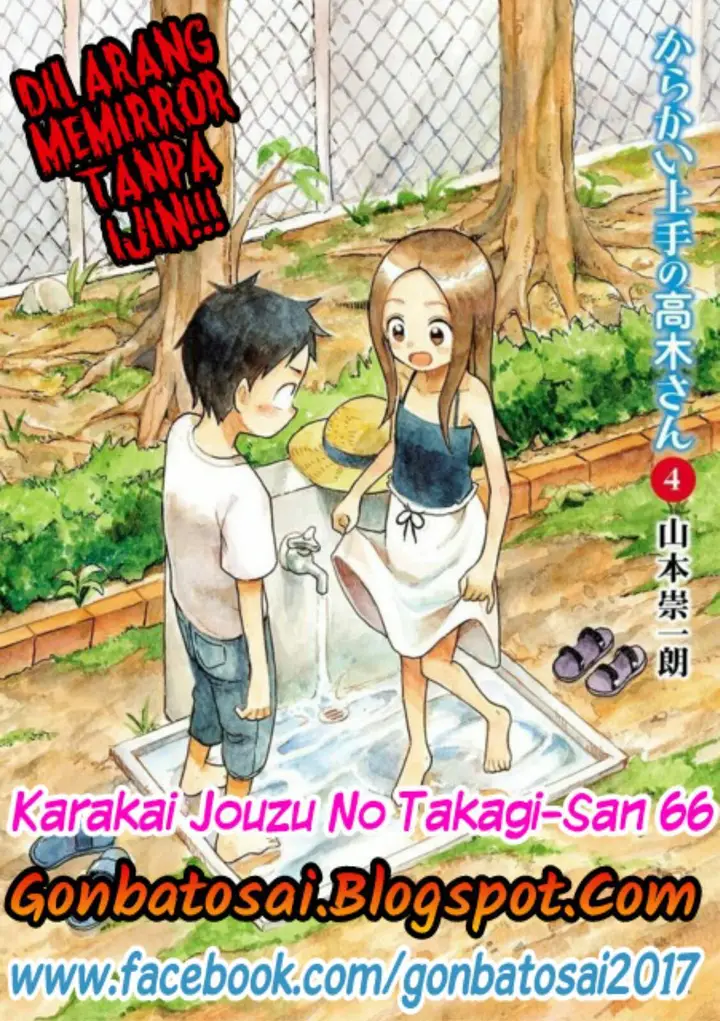 image-komik-karakai-jouzu-no-takagi-san-chapter-66-0/19