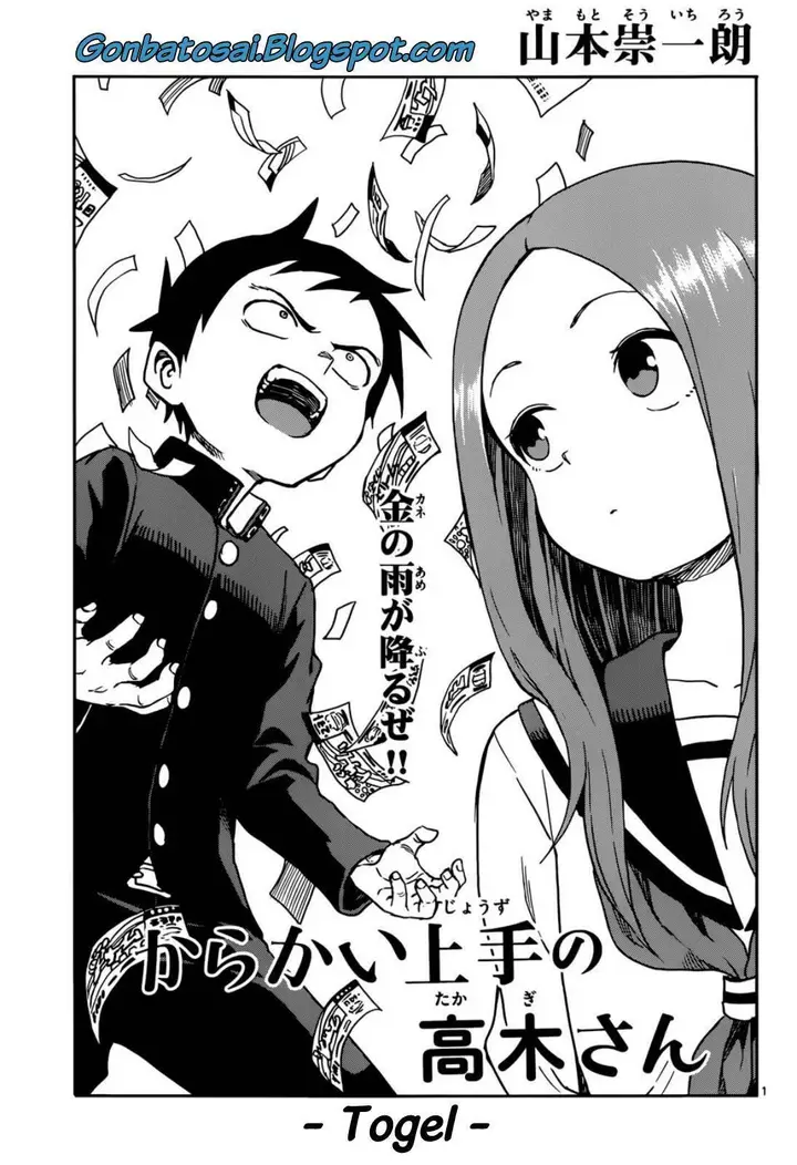 image-komik-karakai-jouzu-no-takagi-san-chapter-66-1/19