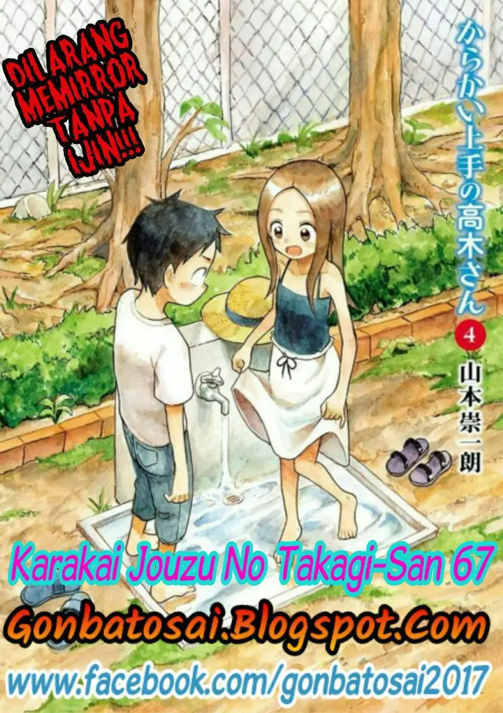 image-komik-karakai-jouzu-no-takagi-san-chapter-67-0/19