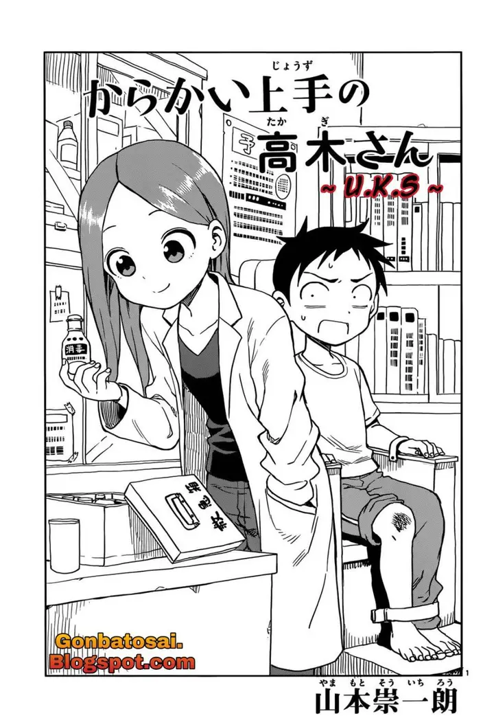 image-komik-karakai-jouzu-no-takagi-san-chapter-68-1/20