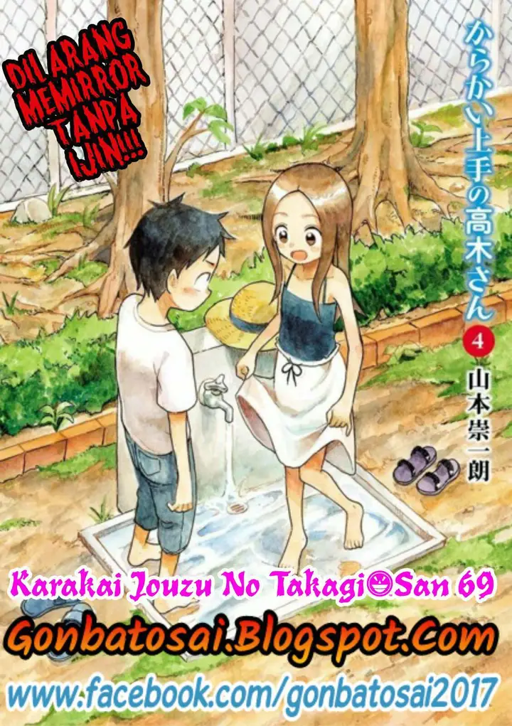 image-komik-karakai-jouzu-no-takagi-san-chapter-69-0/19