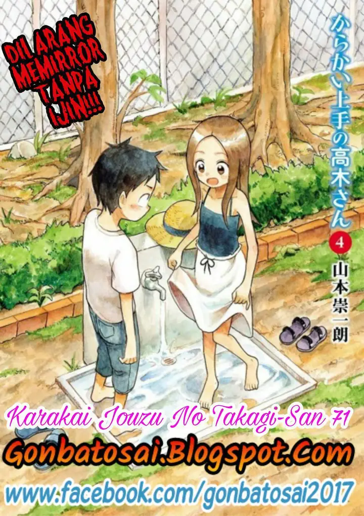 image-komik-karakai-jouzu-no-takagi-san-chapter-71-0/20