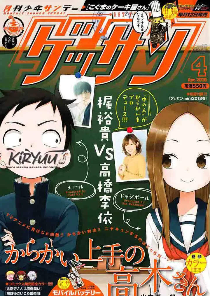 image-komik-karakai-jouzu-no-takagi-san-chapter-75-3/22