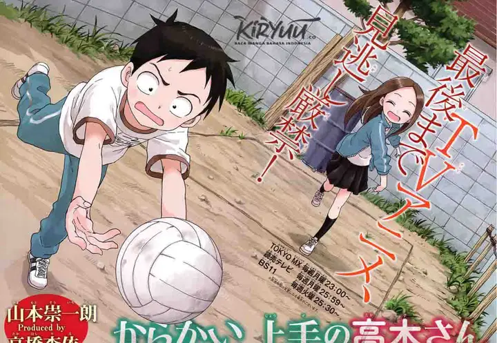 image-komik-karakai-jouzu-no-takagi-san-chapter-75-5/22