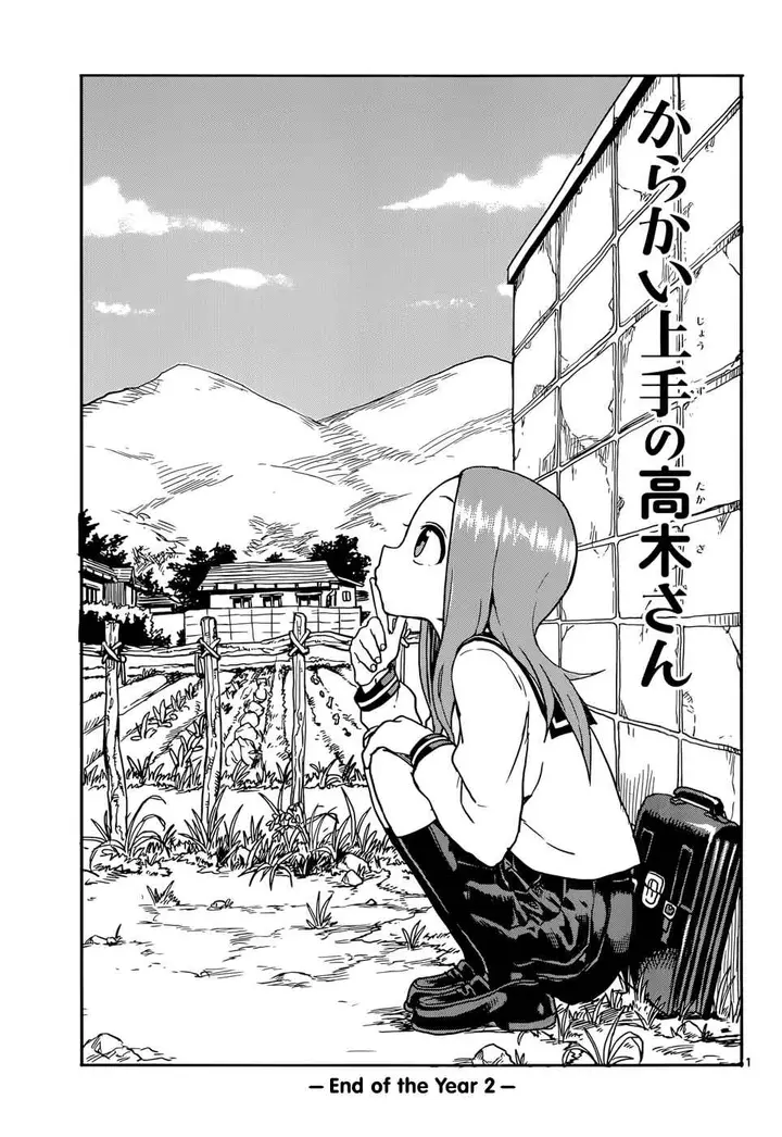 image-komik-karakai-jouzu-no-takagi-san-chapter-76-1/18