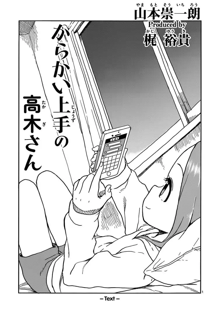 image-komik-karakai-jouzu-no-takagi-san-chapter-77-1/18