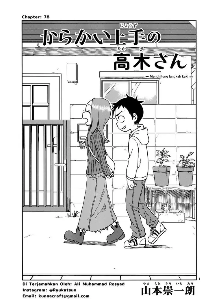 image-komik-karakai-jouzu-no-takagi-san-chapter-78-0/16