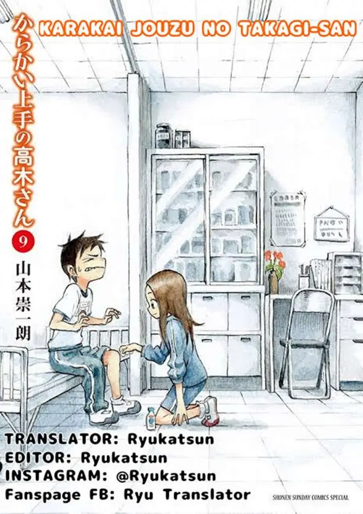 image-komik-karakai-jouzu-no-takagi-san-chapter-81-0/17