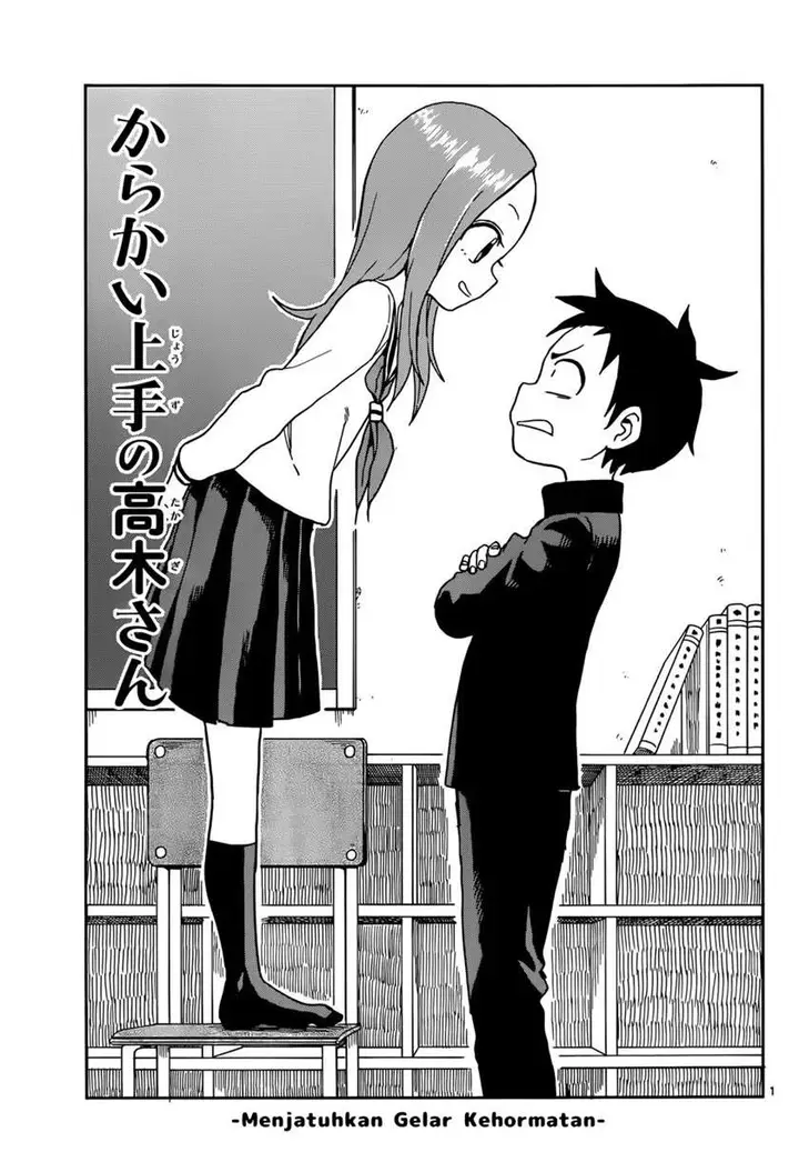 image-komik-karakai-jouzu-no-takagi-san-chapter-81-1/17