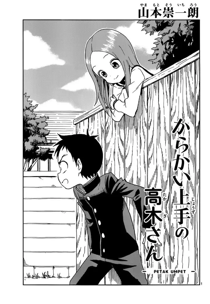 image-komik-karakai-jouzu-no-takagi-san-chapter-82-1/18