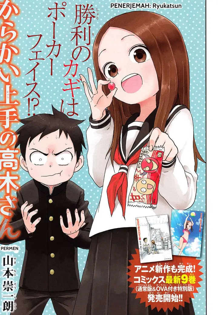 image-komik-karakai-jouzu-no-takagi-san-chapter-83-1/18