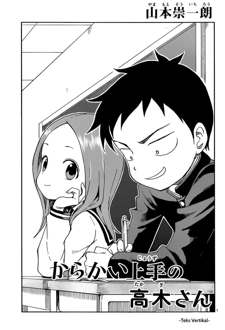 image-komik-karakai-jouzu-no-takagi-san-chapter-84-1/18